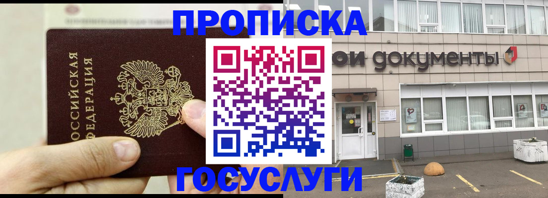 пропишу в квартире в Анжеро-Судженске